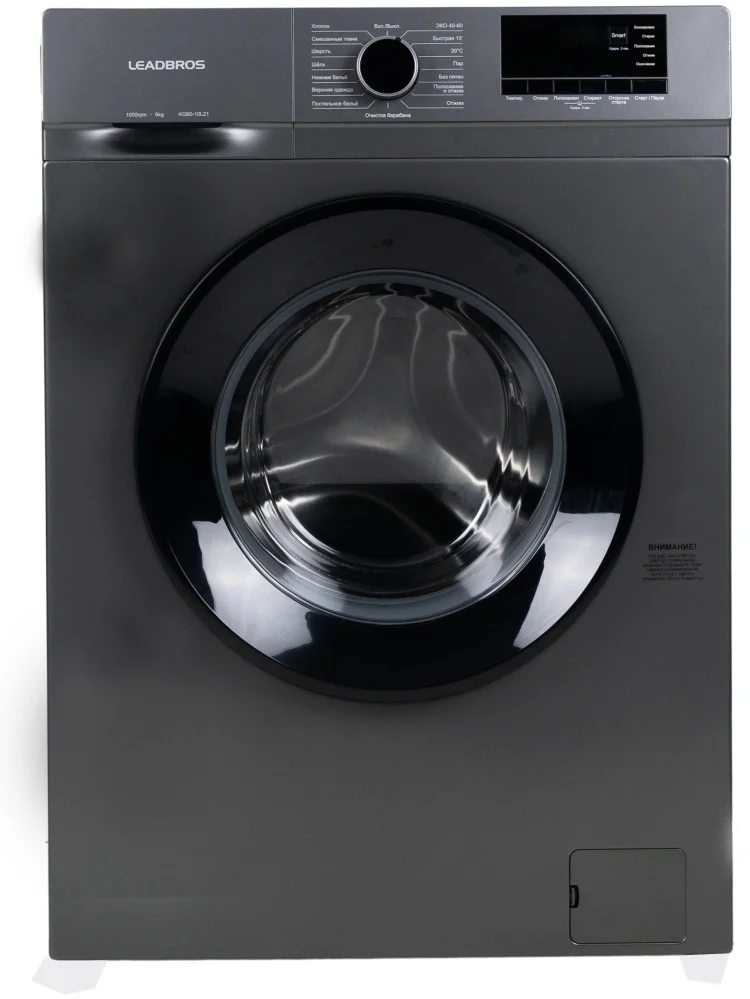 Стиральная машина LEADBROS KG60-10L21 DARK GRAY