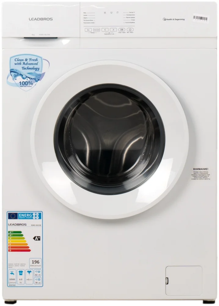 Стиральная машина LEADBROS KG60-10L21B White