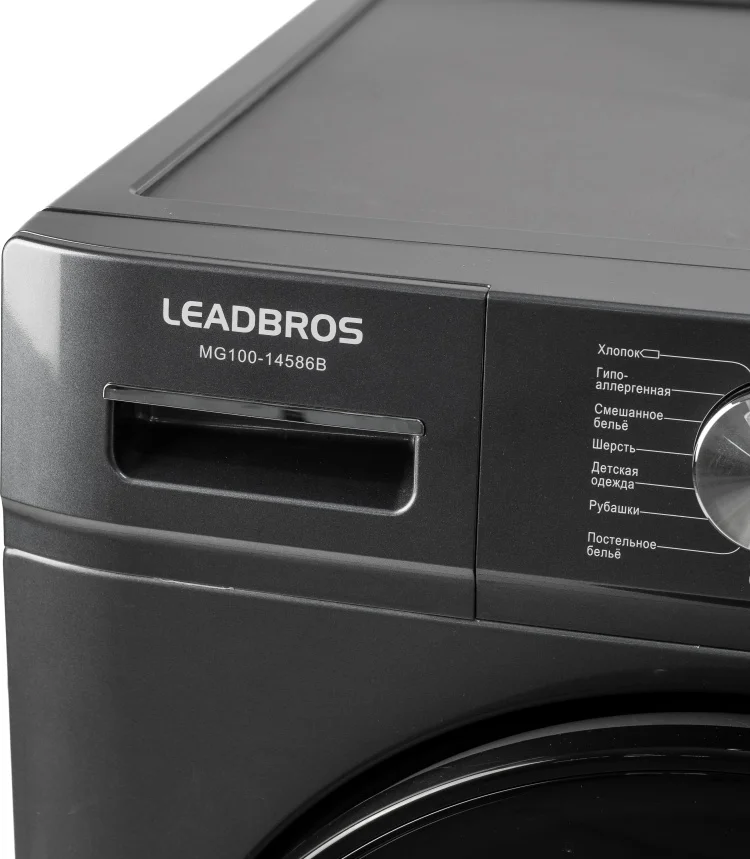 Цена Стиральная машина LEADBROS MG100-14586B Grey