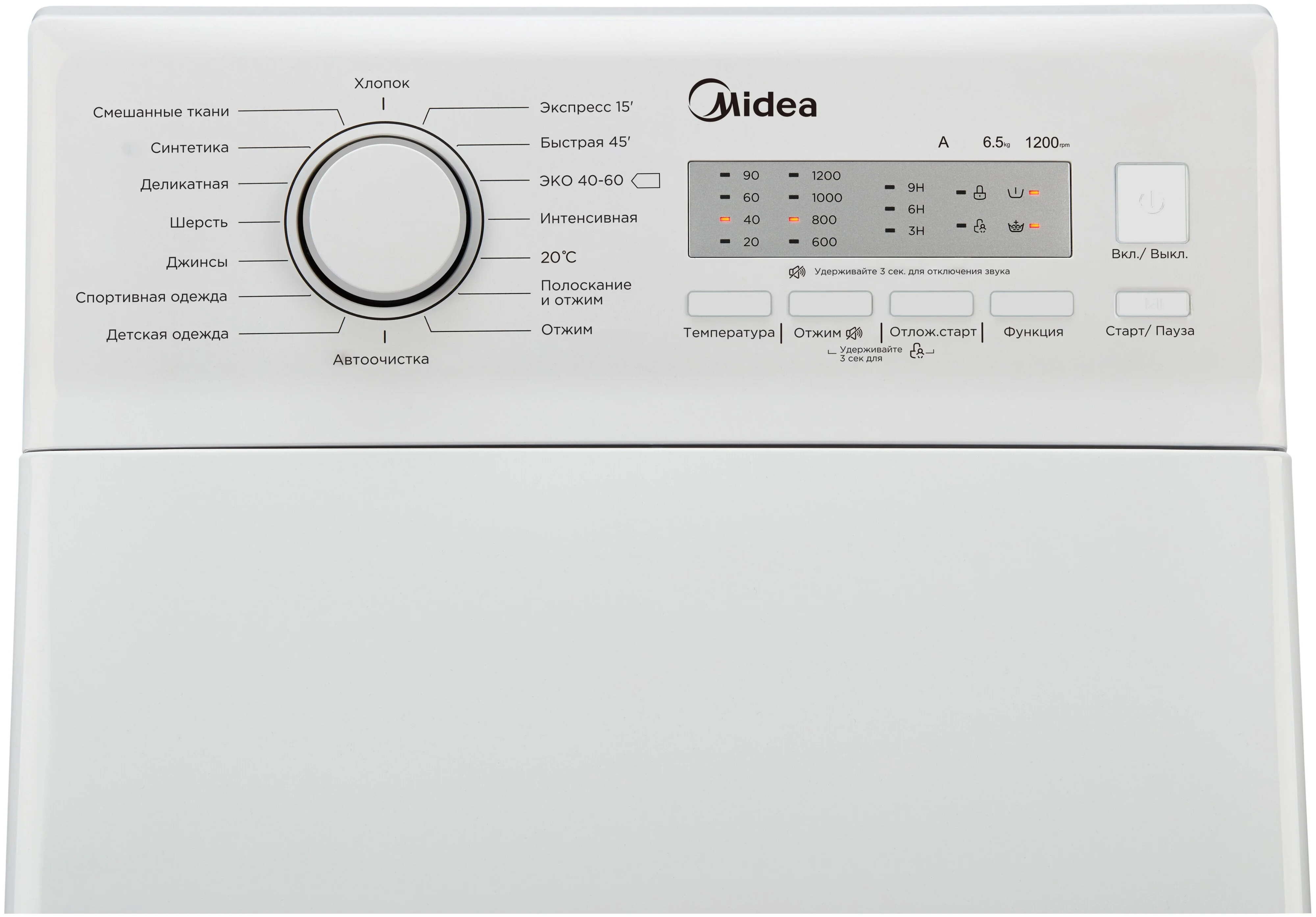 Фото Стиральная машина MIDEA MFE11W65/W-C