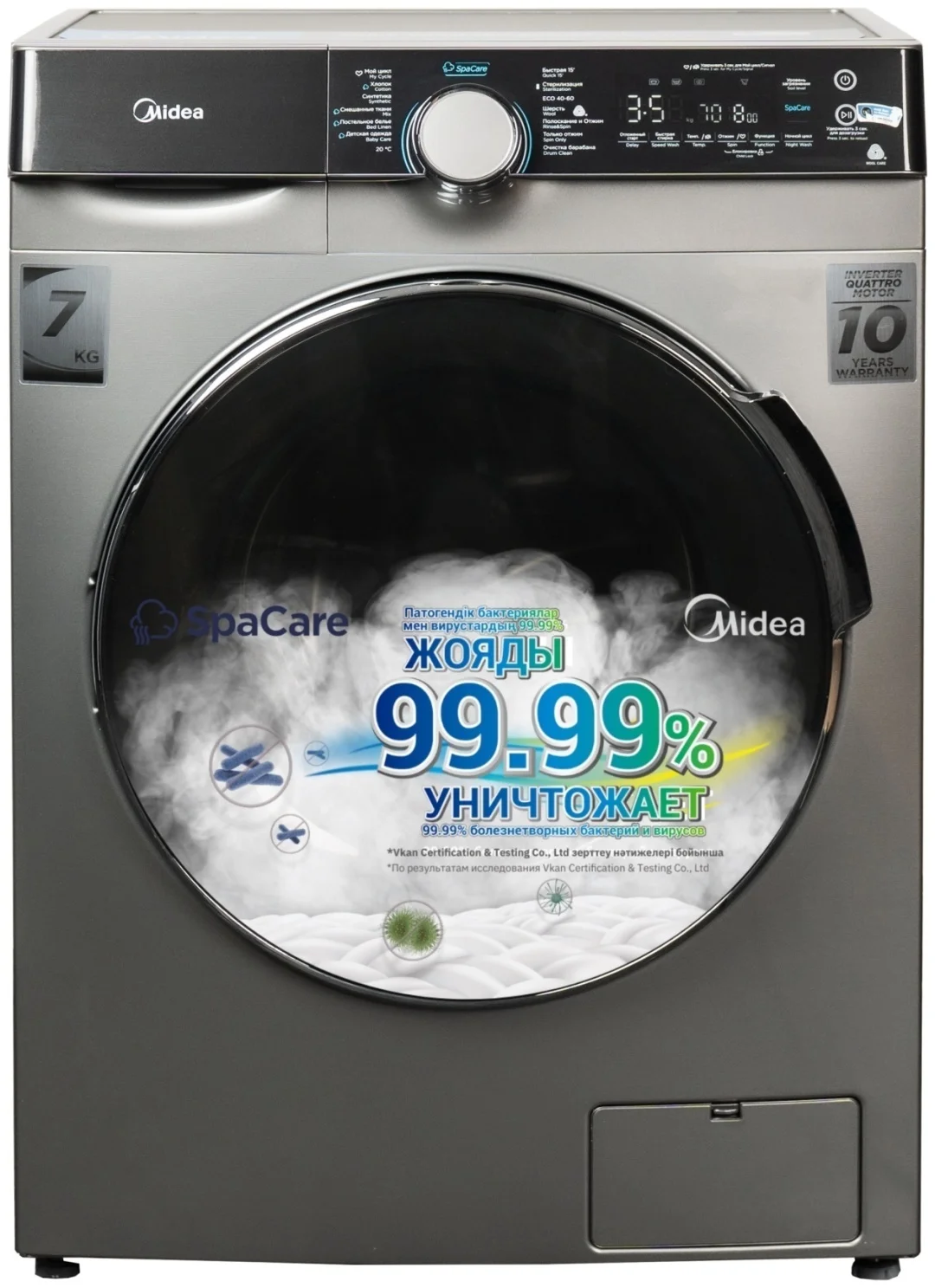 Фотография Стиральная машина MIDEA MFK03W70B/S-C