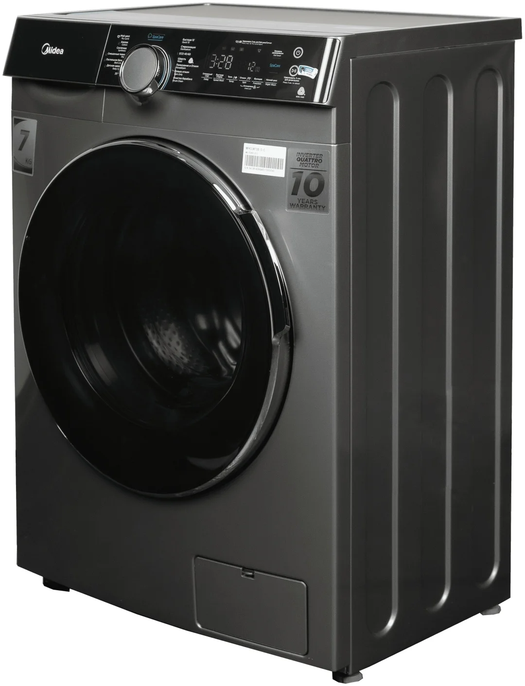 Цена Стиральная машина MIDEA MFK03W70B/S-C