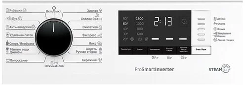 Купить Стиральная машина BEKO RSPE78612W