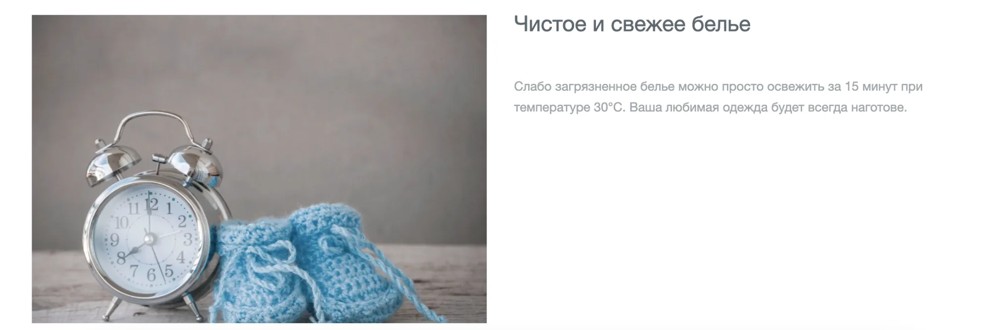Стиральная машина GORENJE W1NHPI60SCSIRV с баком Казахстан