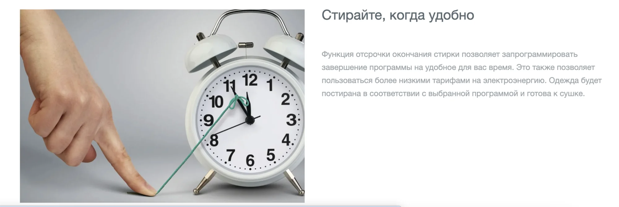Стиральная машина GORENJE W1NHPI60SCSIRV с баком Казахстан