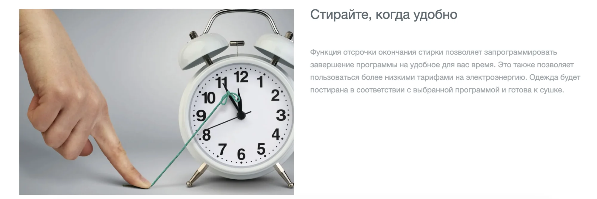 Стиральная машина GORENJE W1NHPI60SCSIRV с баком Казахстан