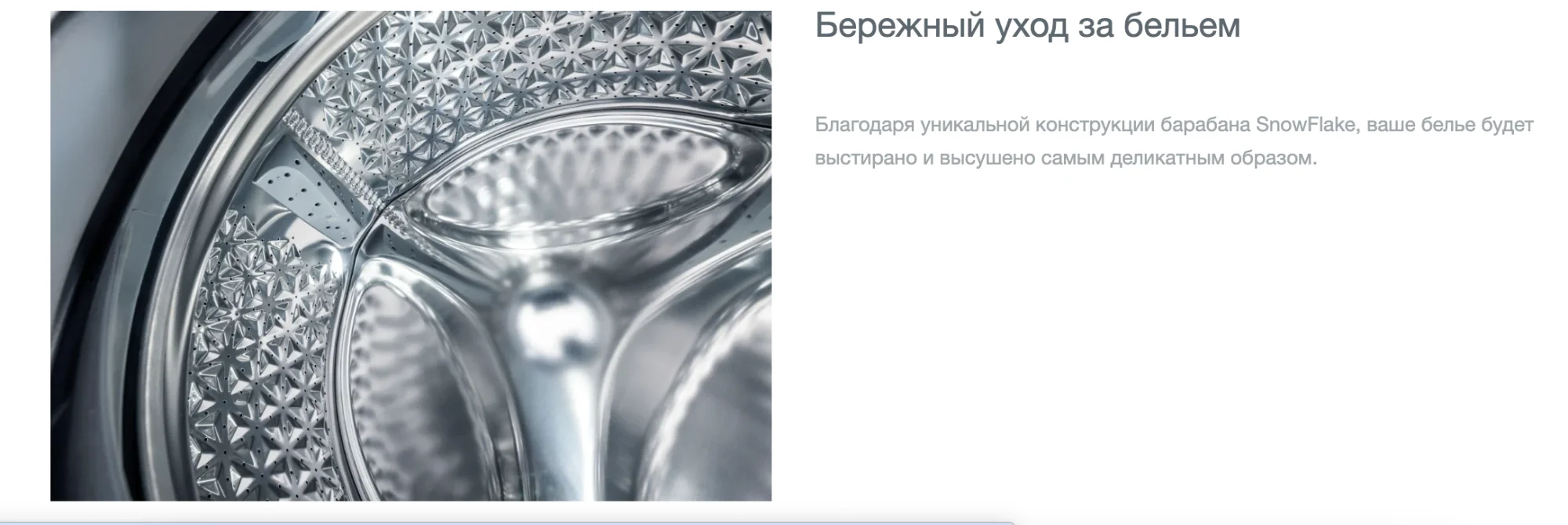 Стиральная машина GORENJE W1NHPI60SCSIRV с баком Казахстан