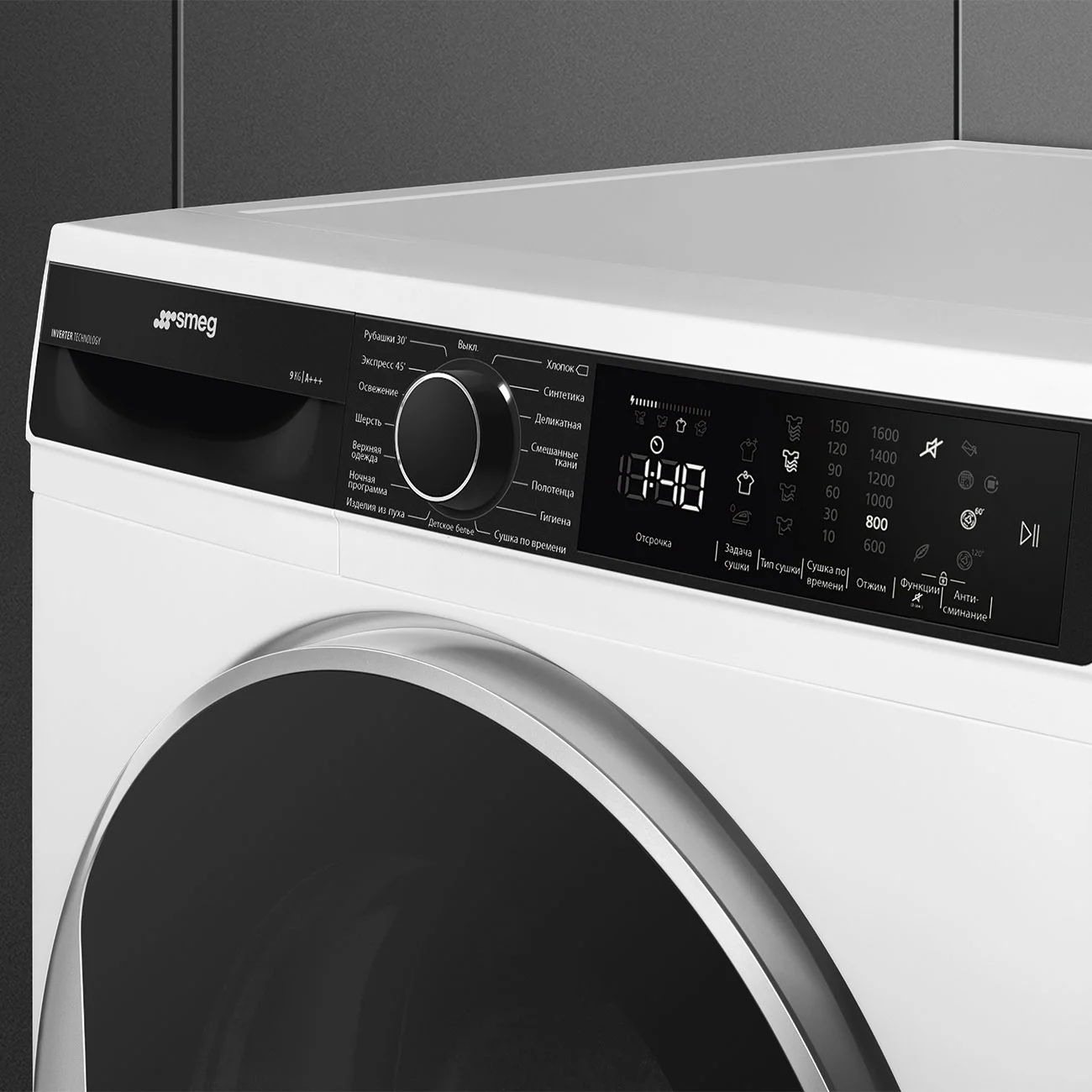 Цена Сушильная машина SMEG DT393RU