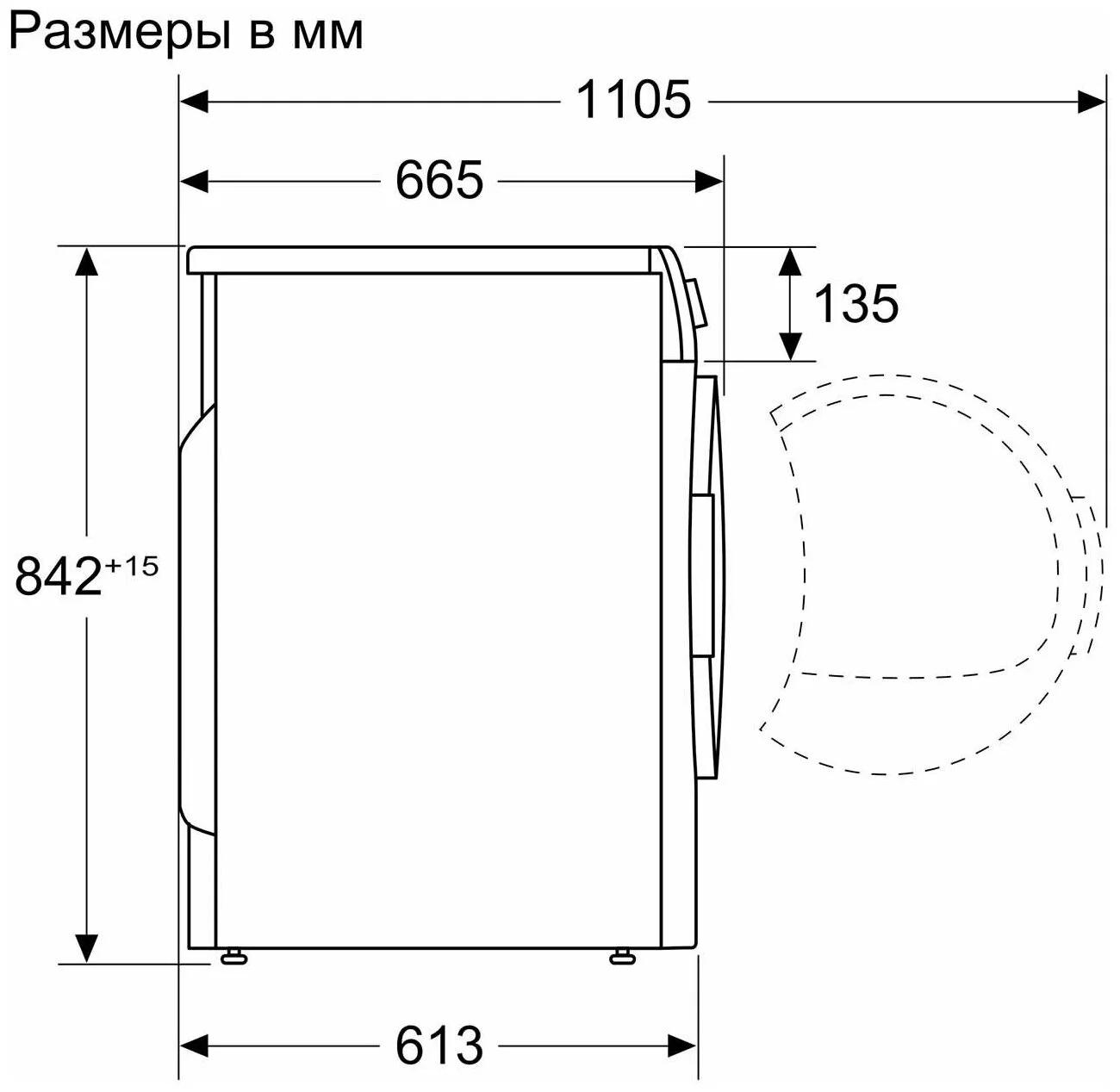 Сушильный аппарат BOSCH WTN85423ME заказать