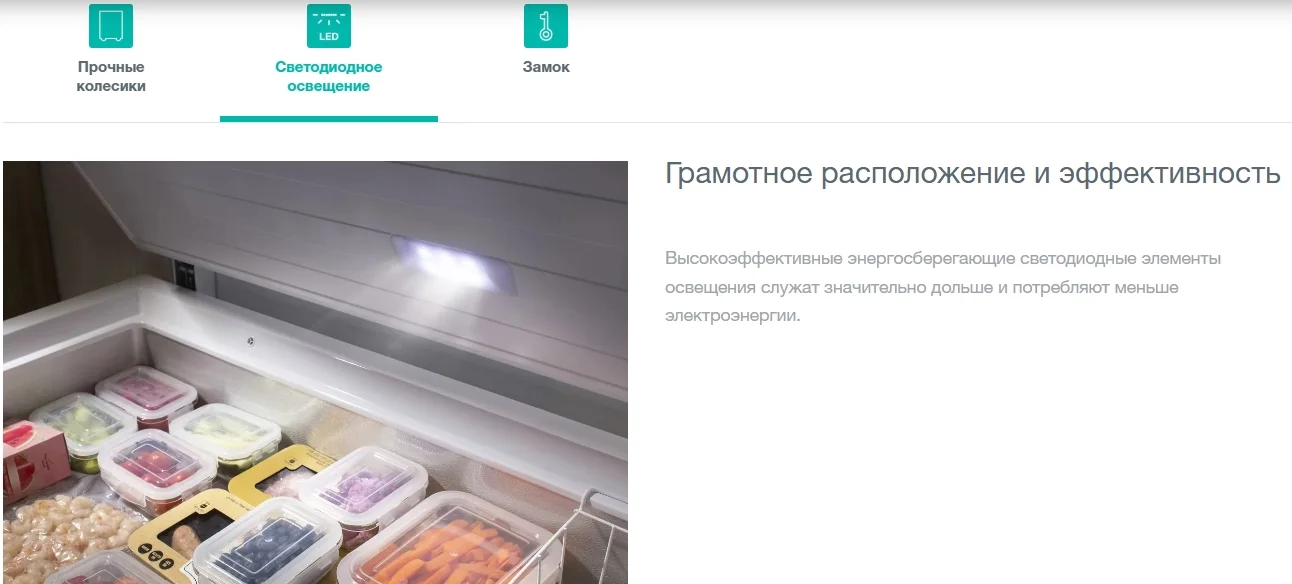 Морозильный ларь GORENJE FH251AW Казахстан