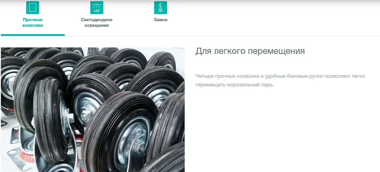 Морозильный ларь GORENJE FH251AW Казахстан