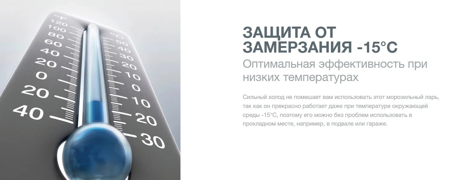 Морозильный ларь GORENJE FH251AW Казахстан