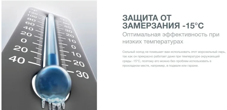 Купить Морозильный ларь GORENJE FH40APW
