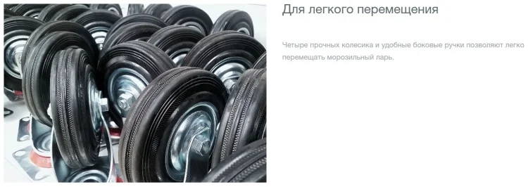 Морозильный ларь GORENJE FH40APW заказать