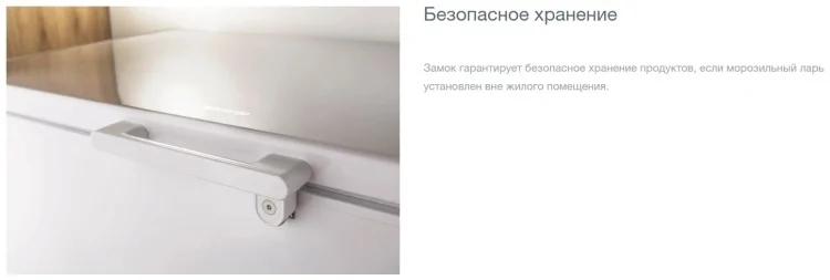 Морозильный ларь GORENJE FH40APW Казахстан