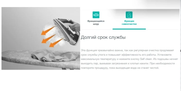 Цена Утюг GORENJE SIH2200DGT