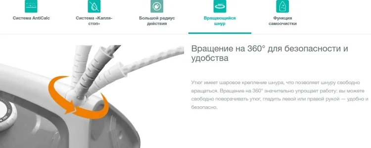 Купить Утюг GORENJE SIH2200DGT