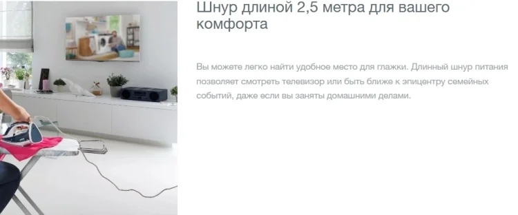Утюг GORENJE SIH2200DGT заказать