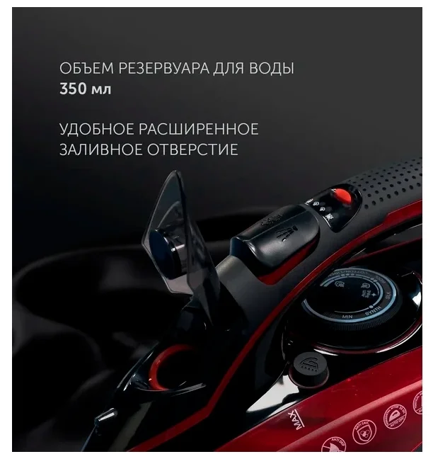 Утюг POLARIS PIR 3099AK Казахстан