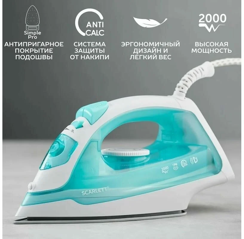 Цена Утюг SCARLETT SC-SI30P11 Green