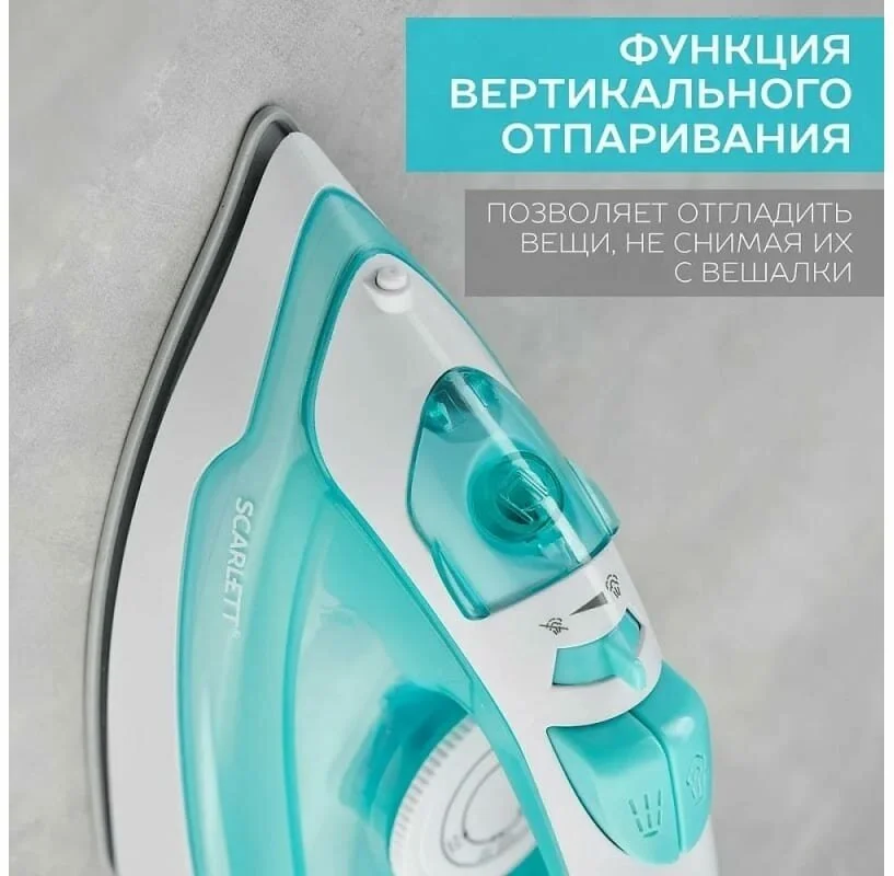Утюг SCARLETT SC-SI30P11 Green заказать