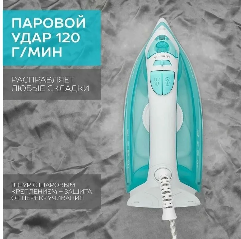 Утюг SCARLETT SC-SI30P11 Green Казахстан