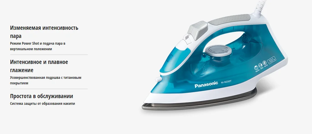 Цена Утюг PANASONIC NI-M250TGTW