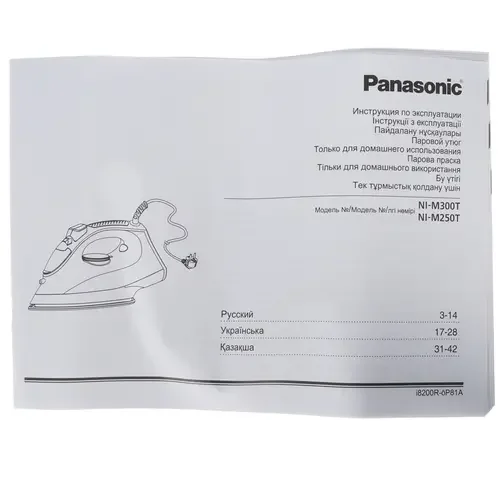Утюг PANASONIC NI-M300TVTW Казахстан