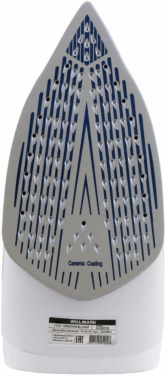 Цена Утюг WILLMARK SI-2267CB