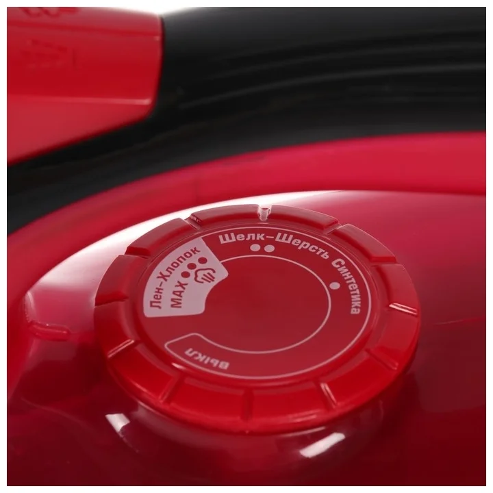 Цена Утюг CENTEK CT-2351 Red