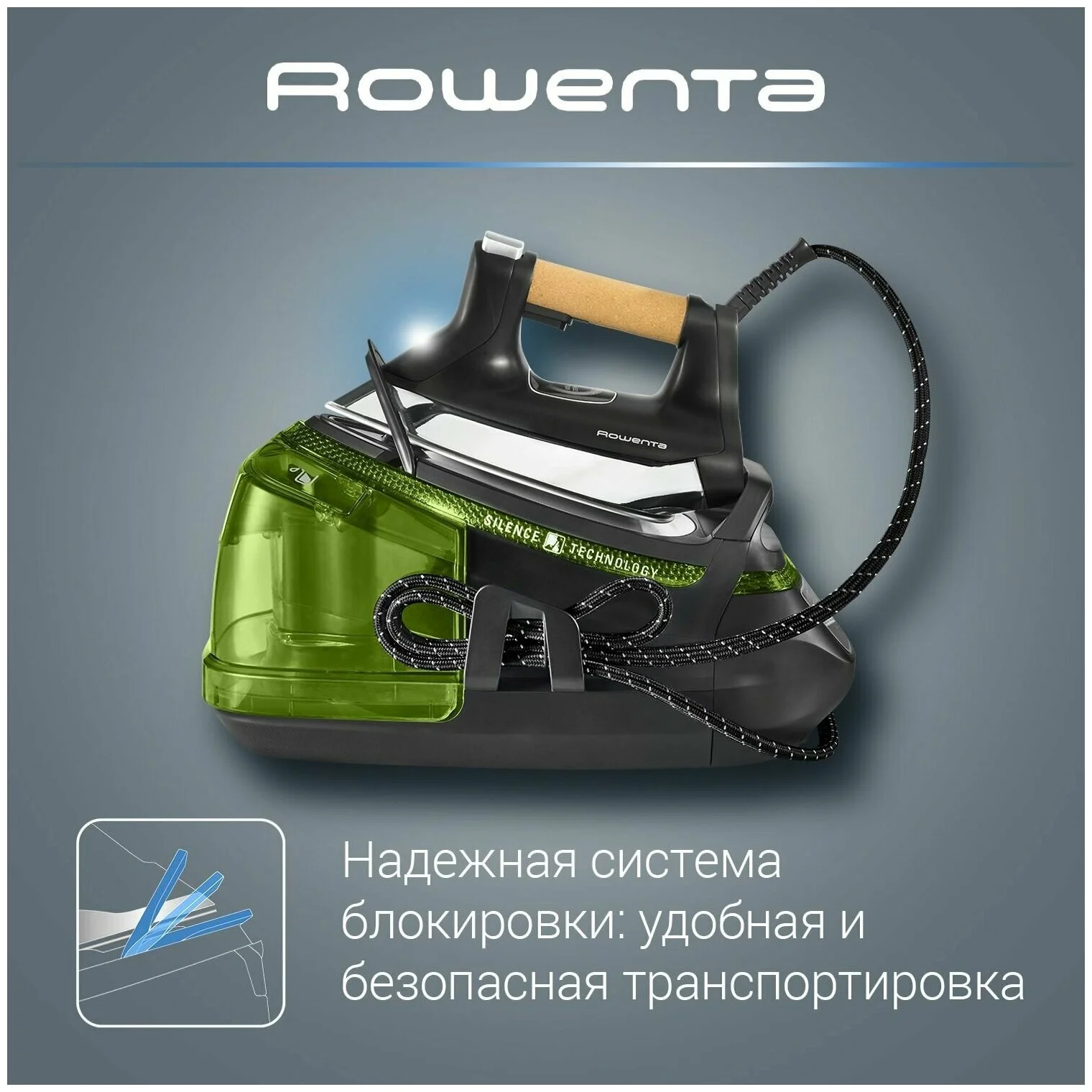 Фотография Парогенератор ROWENTA DG9266F0