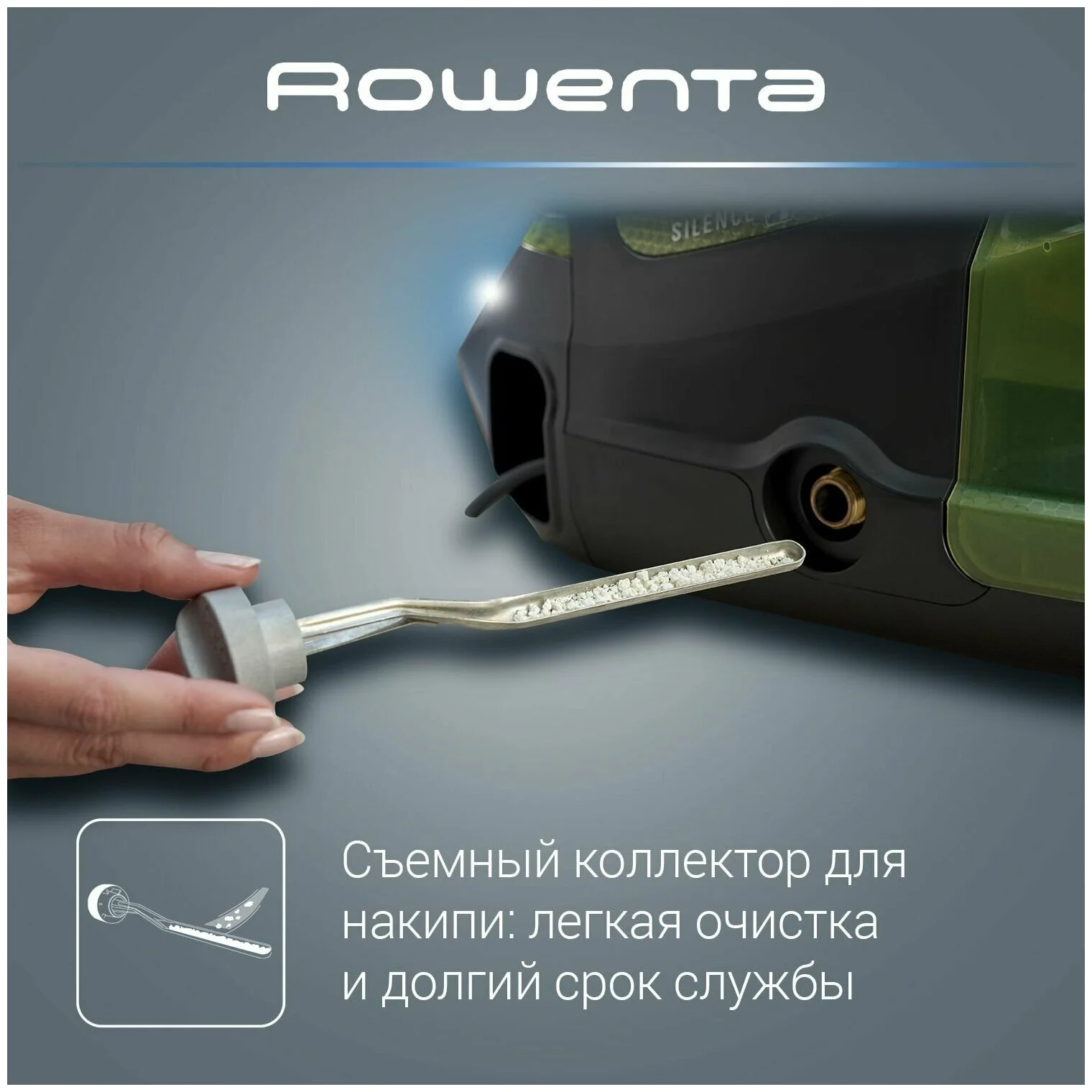 Картинка Парогенератор ROWENTA DG9266F0