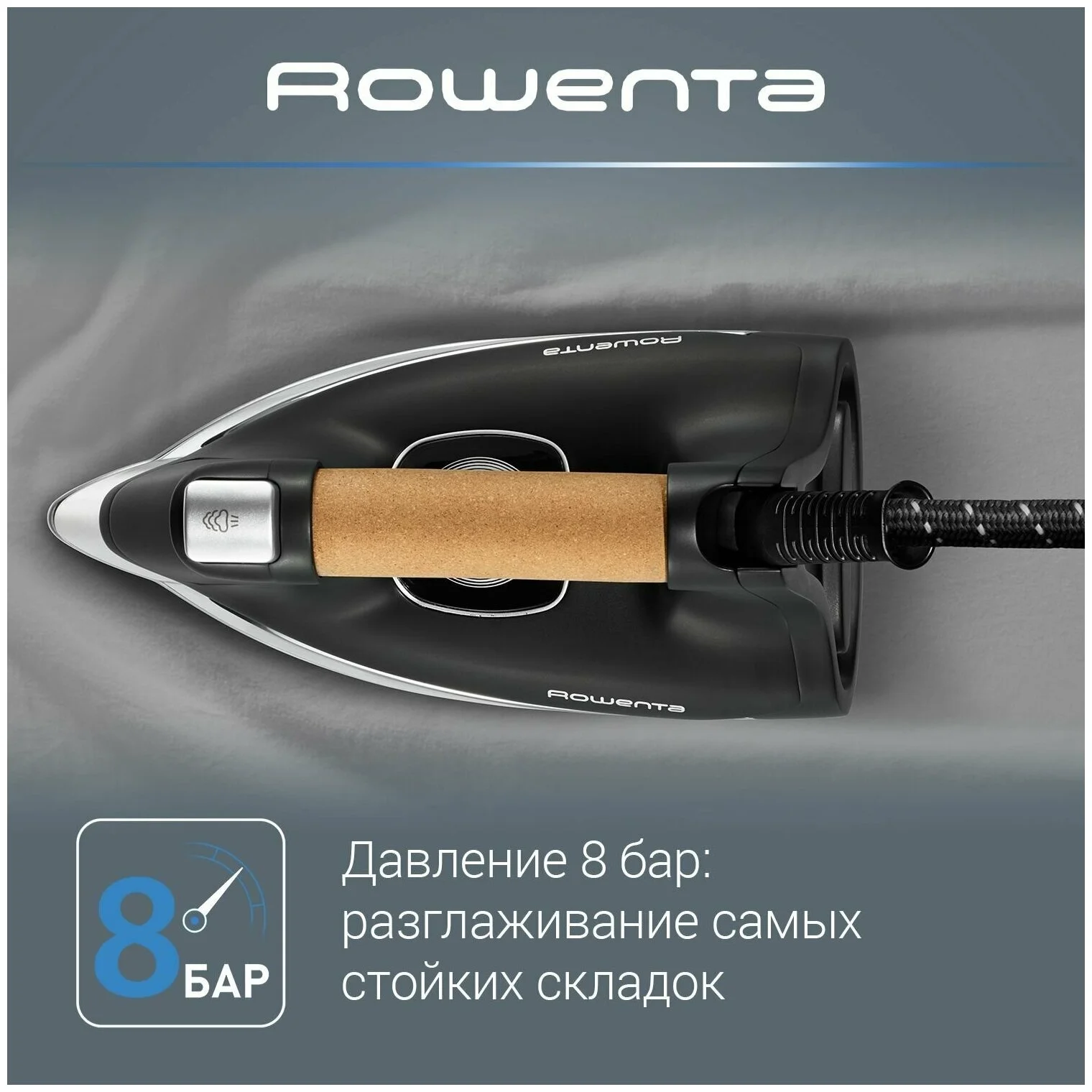 Цена Парогенератор ROWENTA DG9266F0