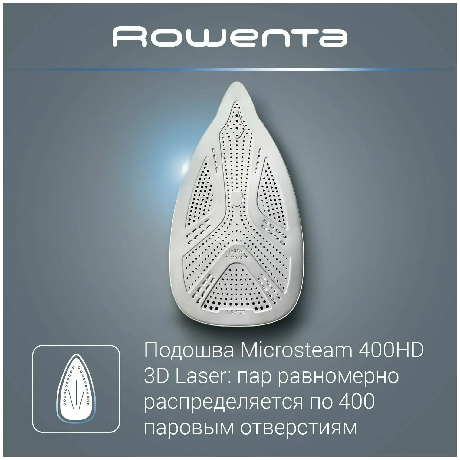 Парогенератор ROWENTA DG9266F0 Казахстан