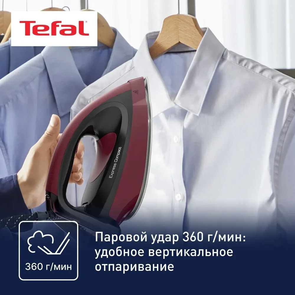 Парогенератор TEFAL SV7130E0 Казахстан