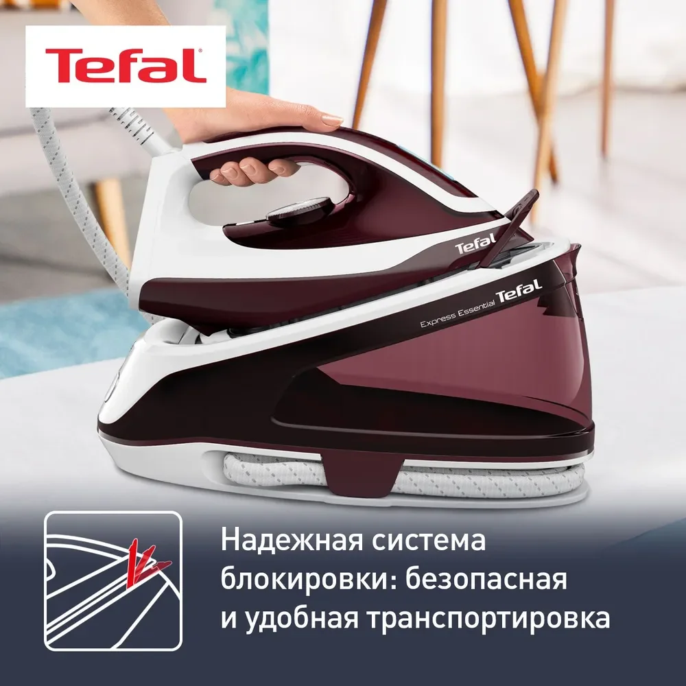 Цена Парогенератор TEFAL SV6120E0