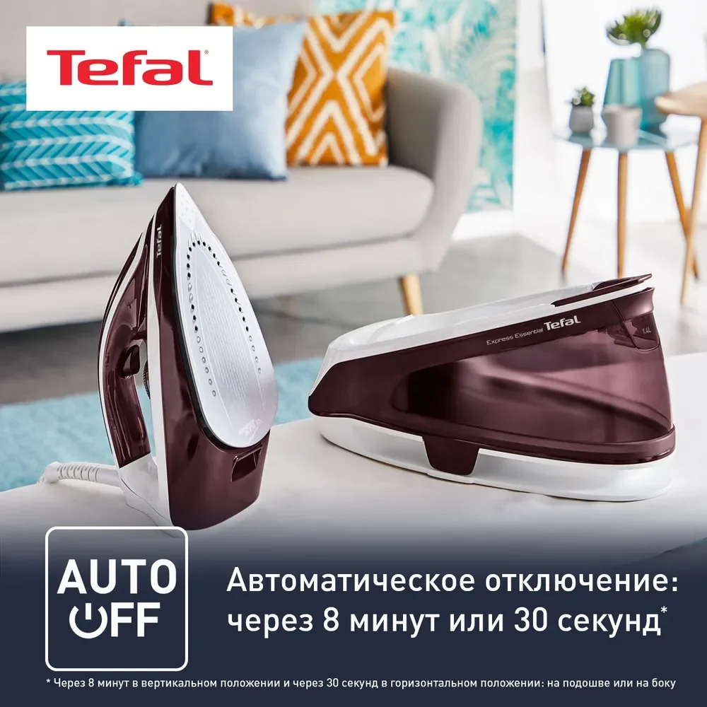 Парогенератор TEFAL SV6120E0 заказать