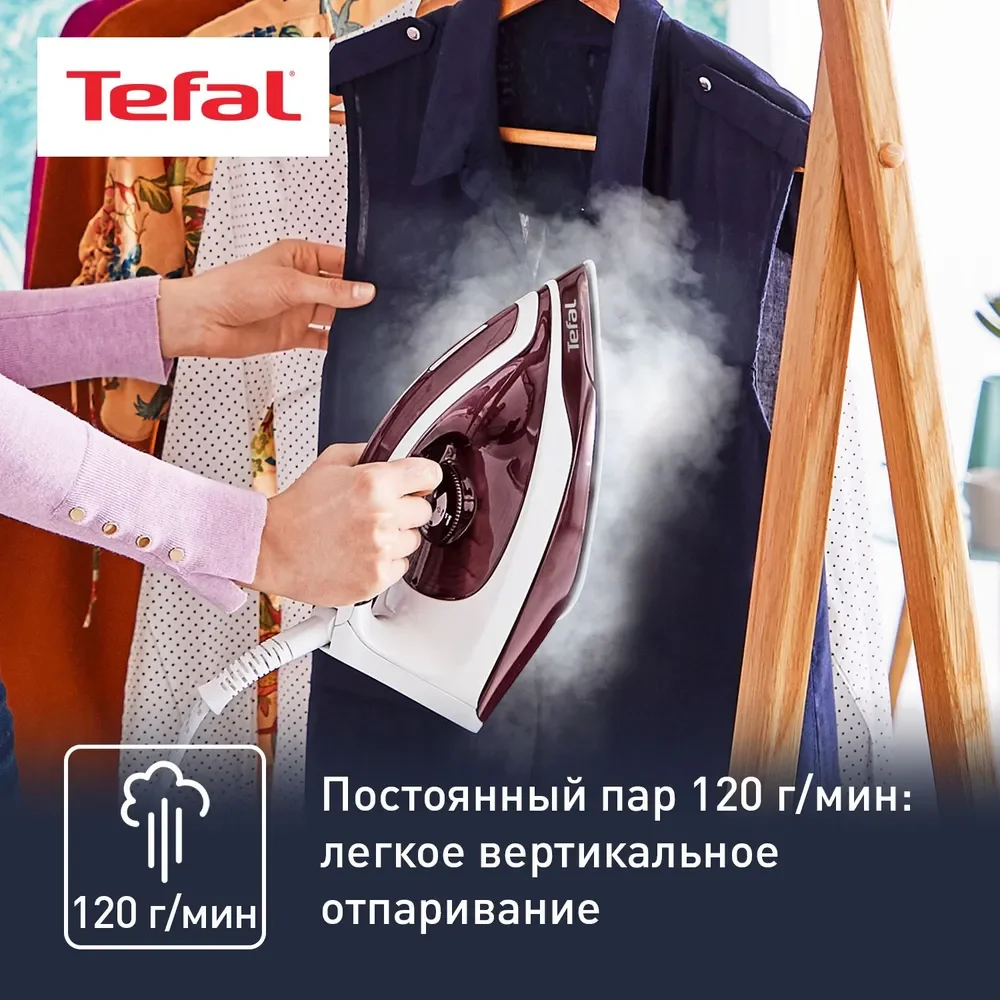 Парогенератор TEFAL SV6120E0 Казахстан