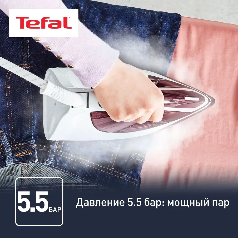Парогенератор TEFAL SV6120E0 Казахстан