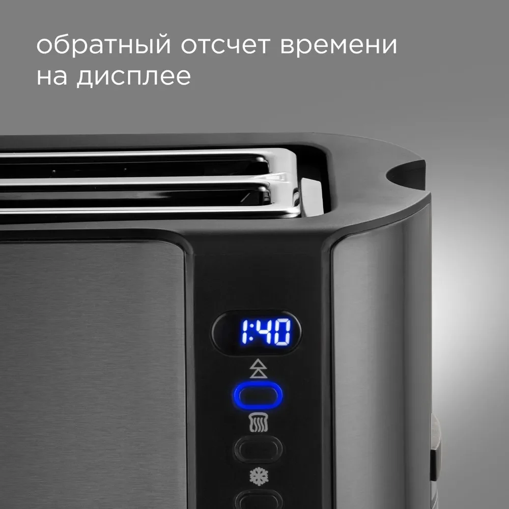 Картинка Тостер REDMOND RT-430 Black