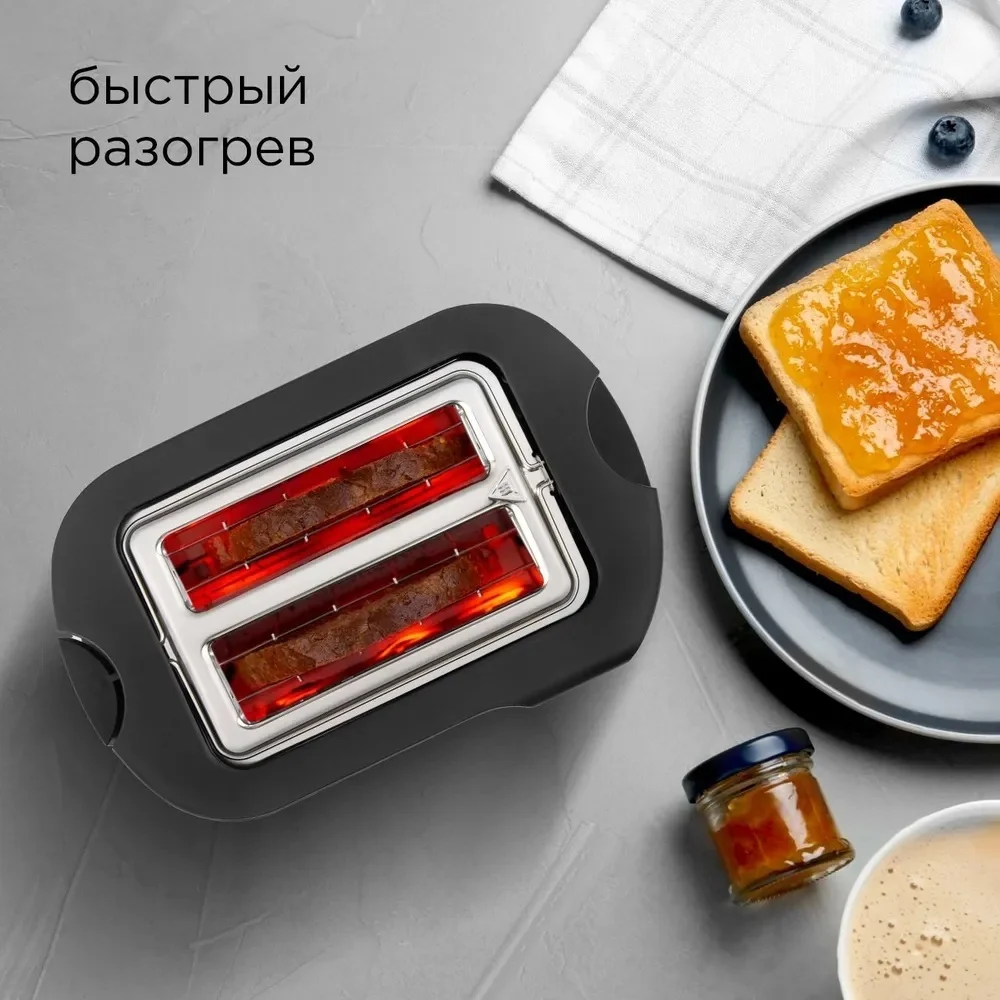Тостер REDMOND RT-430 Black заказать