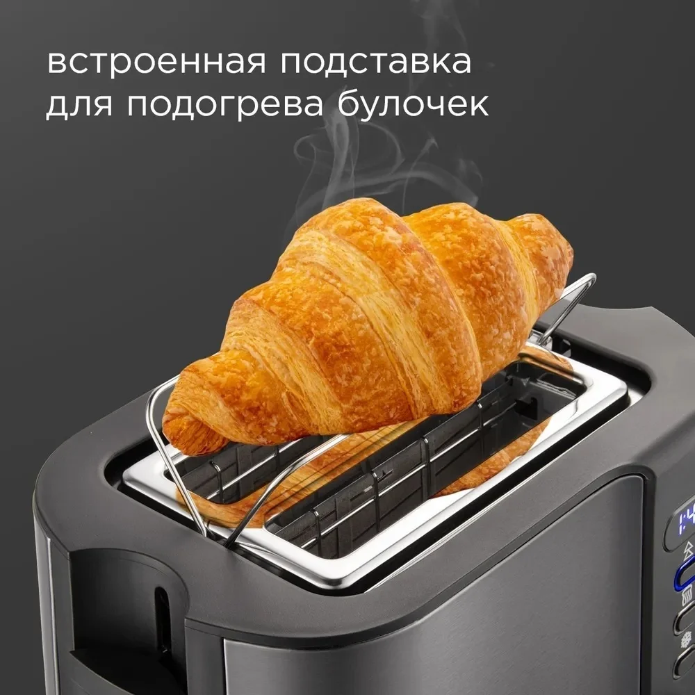 Тостер REDMOND RT-430 Black Казахстан
