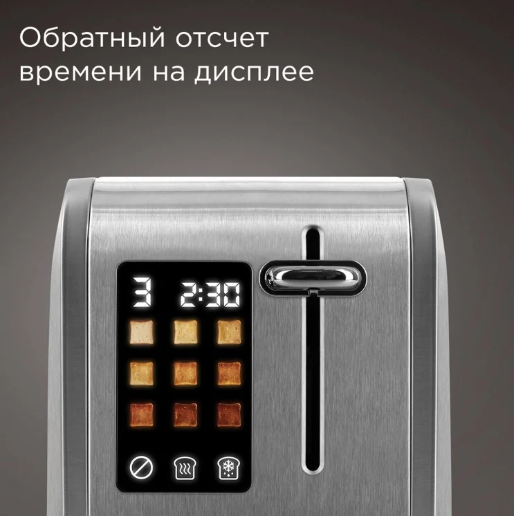 Картинка Тостер REDMOND T903