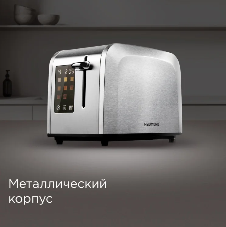 Цена Тостер REDMOND T903