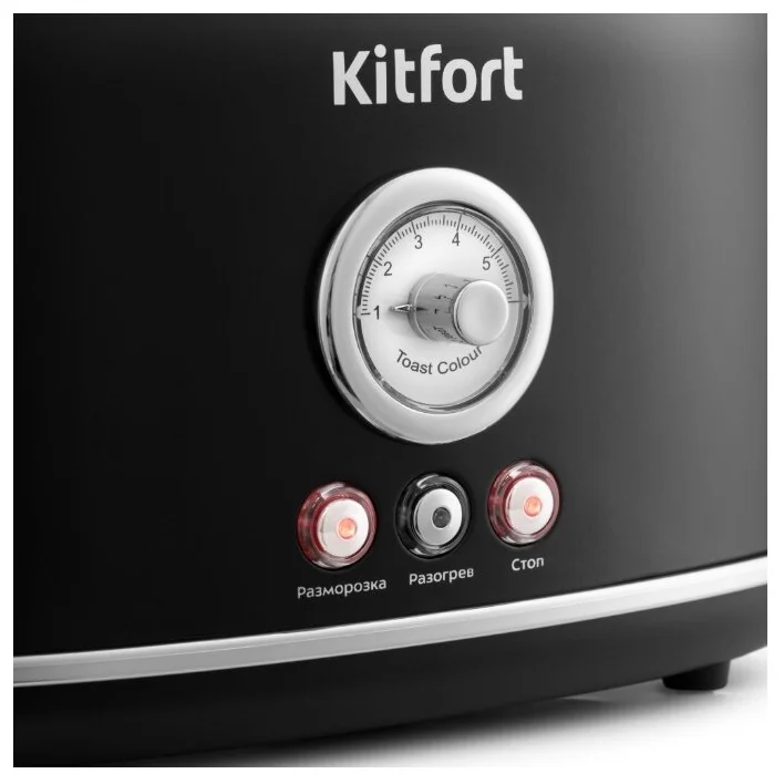 Фото Тостер Kitfort КТ-2038-1 чёрный