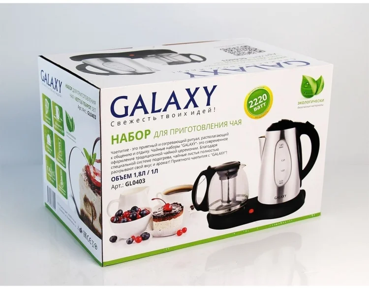 Цена Чайник GALAXY GL 0403