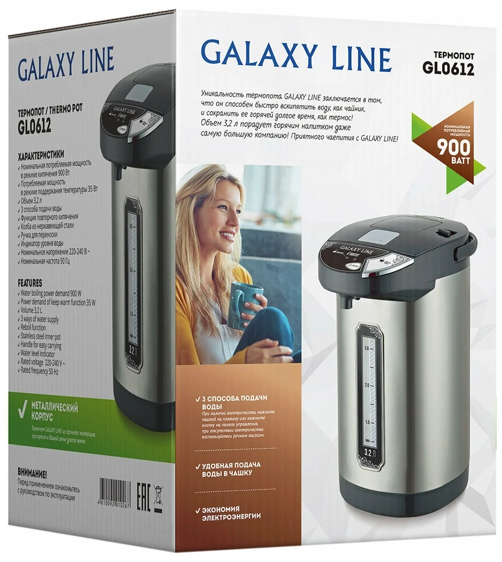 Цена Термопот GALAXY LINE GL 0612