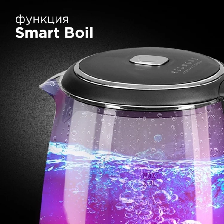 Чайник REDMOND SkyKettle RK-G200S Казахстан