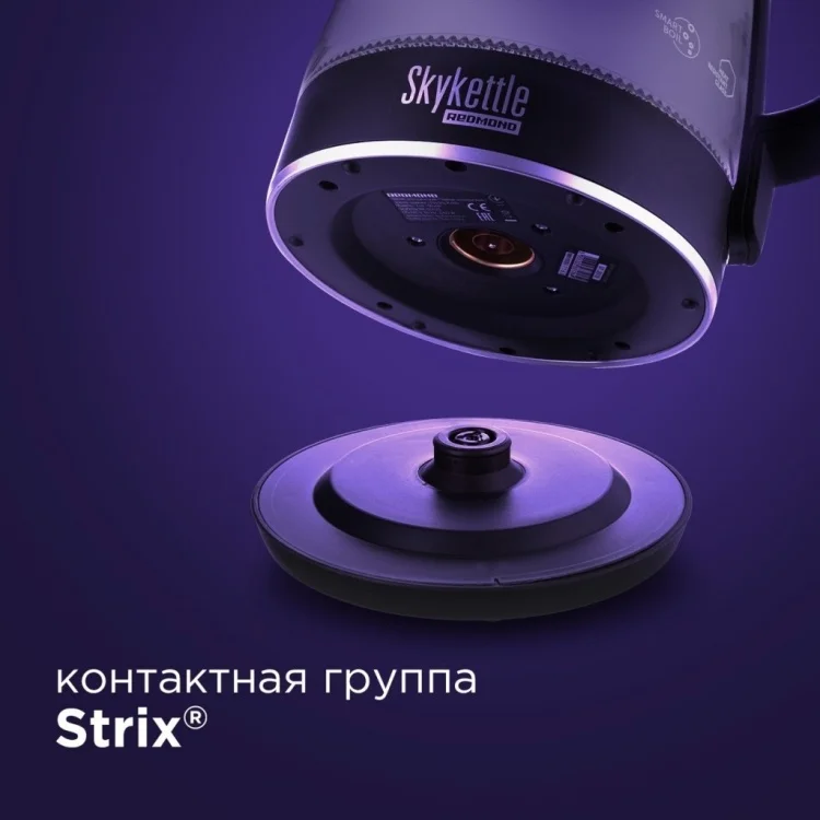 Чайник REDMOND SkyKettle RK-G200S Казахстан