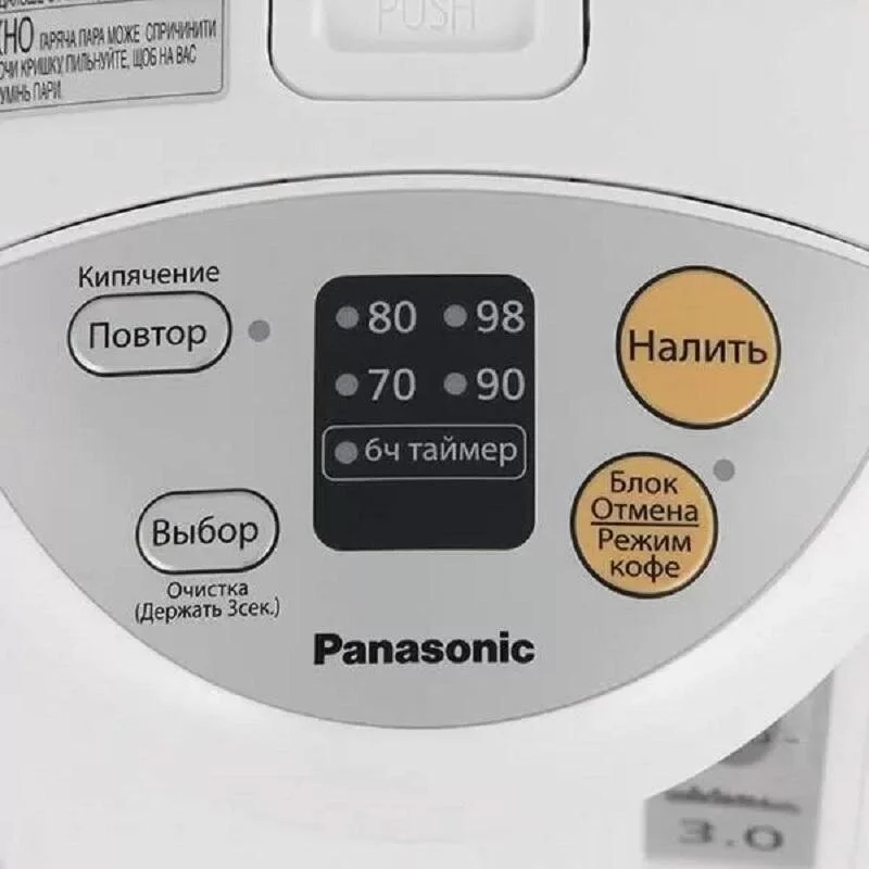 Купить Термопот PANASONIC NC-EG3000WTS